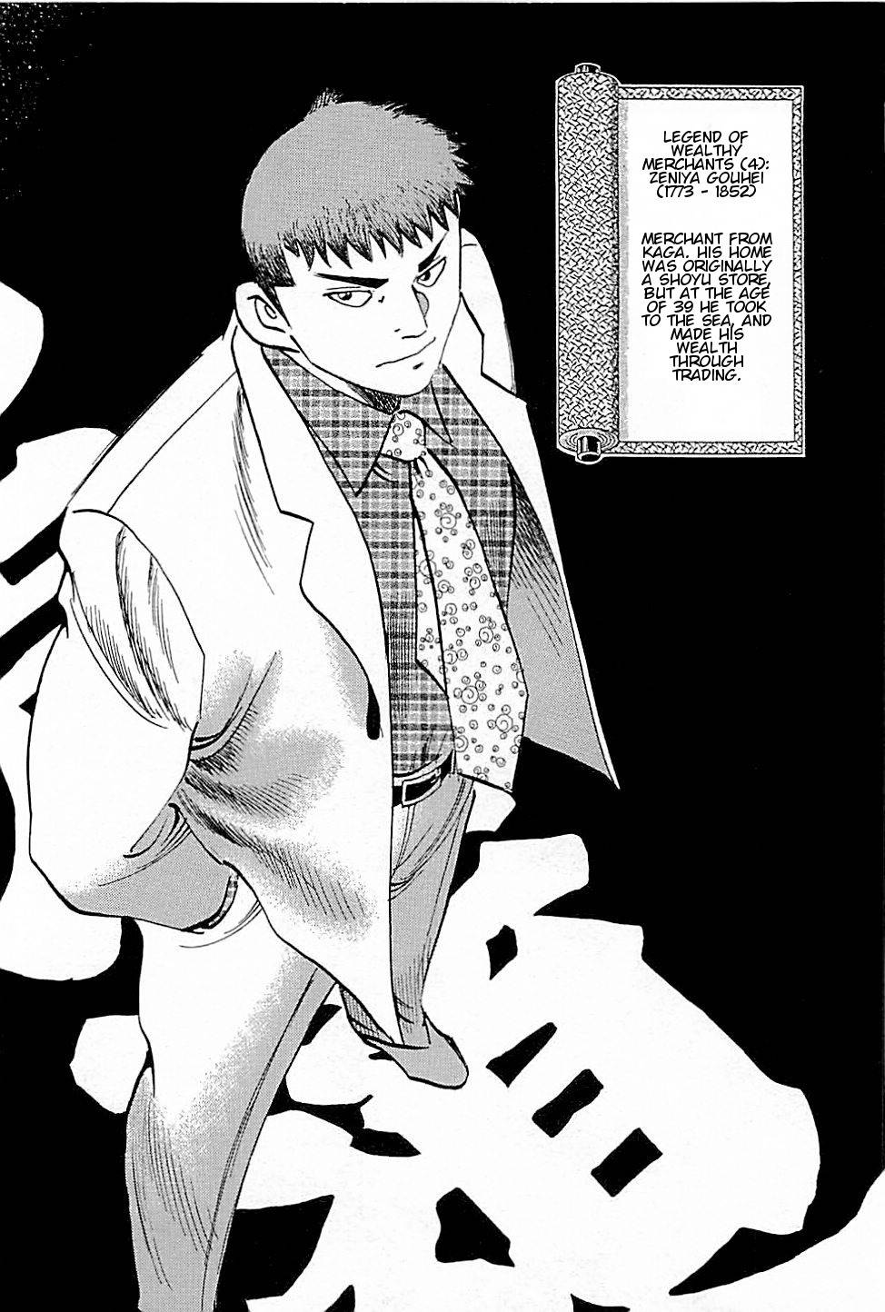 Baiou Vol.1 Chapter 6 page 2 - Vol.1 Chapter 6: Yoshio's Ploy