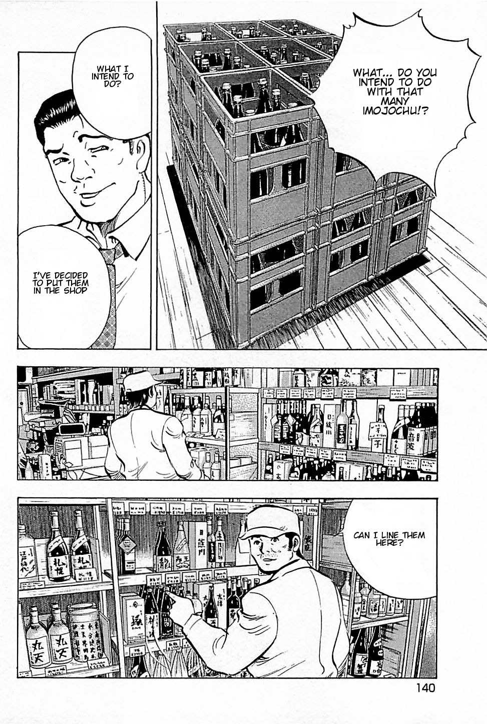 Baiou Vol.1 Chapter 6 page 4 - Vol.1 Chapter 6: Yoshio's Ploy