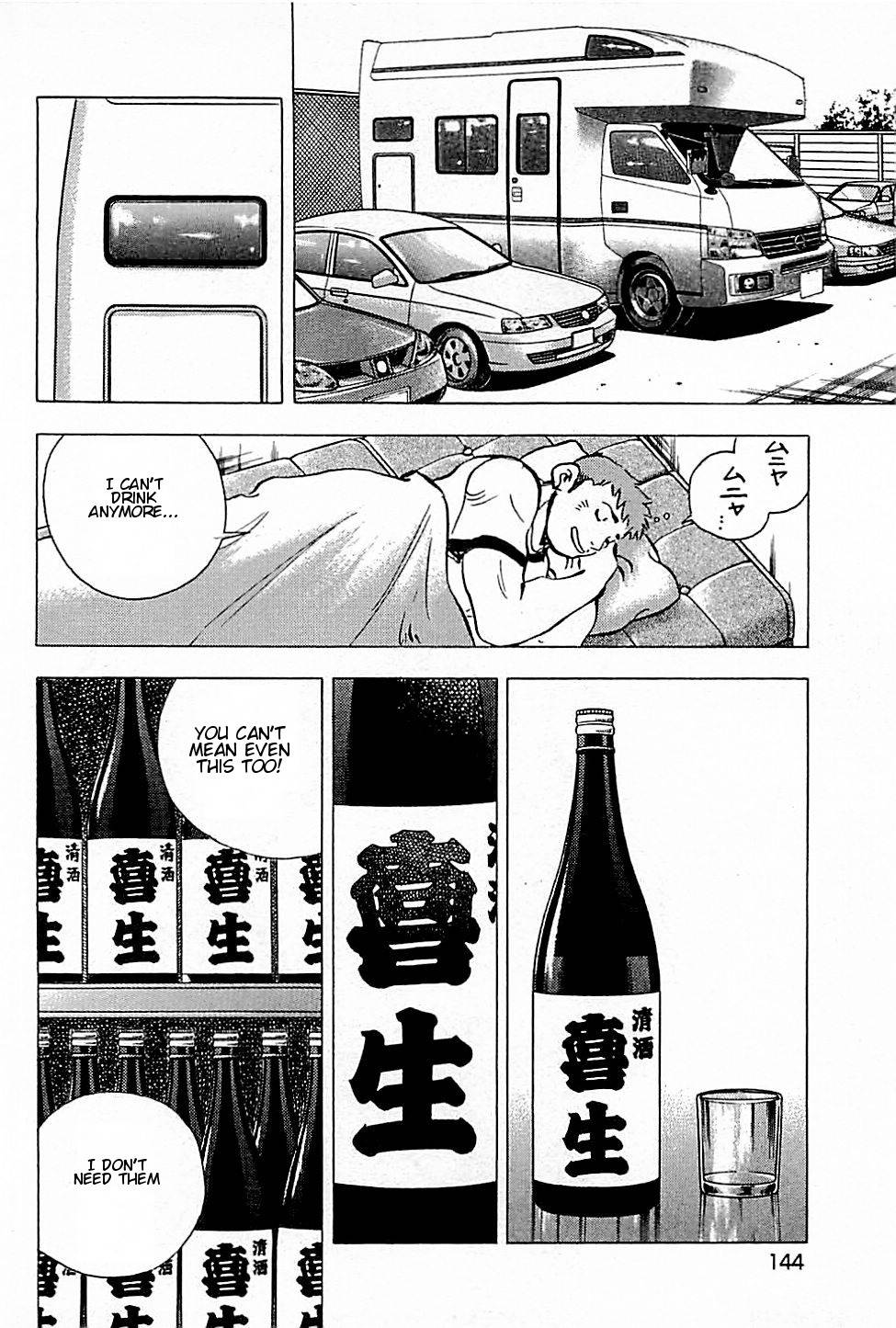 Baiou Vol.1 Chapter 6 page 8 - Vol.1 Chapter 6: Yoshio's Ploy
