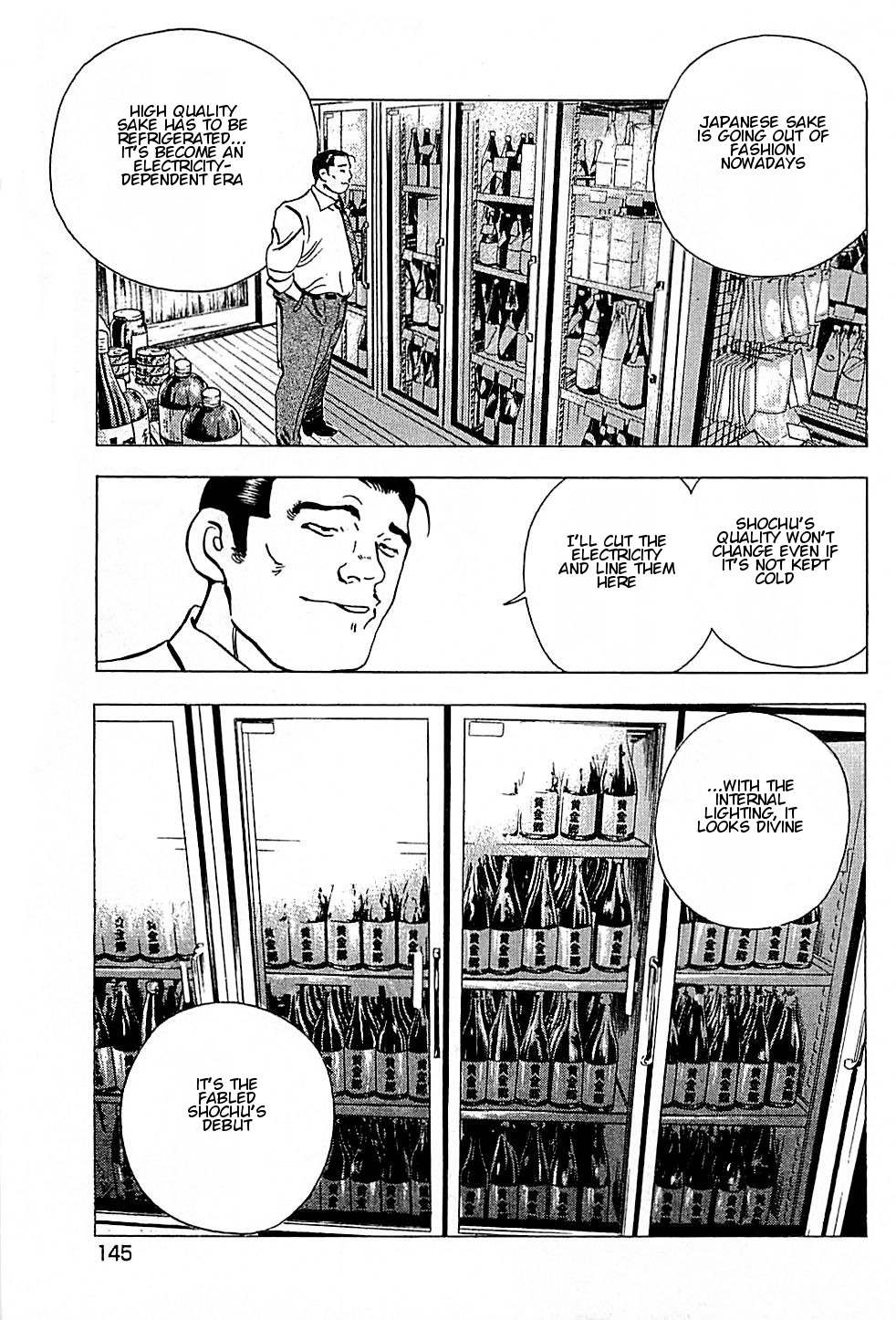 Baiou Vol.1 Chapter 6 page 9 - Vol.1 Chapter 6: Yoshio's Ploy