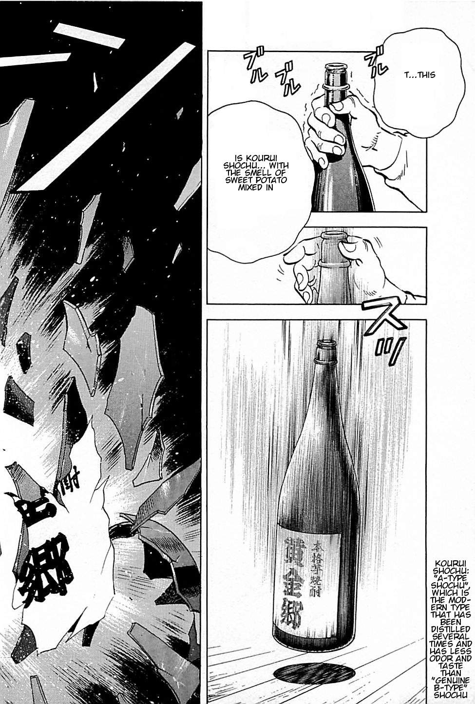 Baiou Chapter 1.8 page 10 - Vol.1 Chapter 8: The Truth of the "Fable"