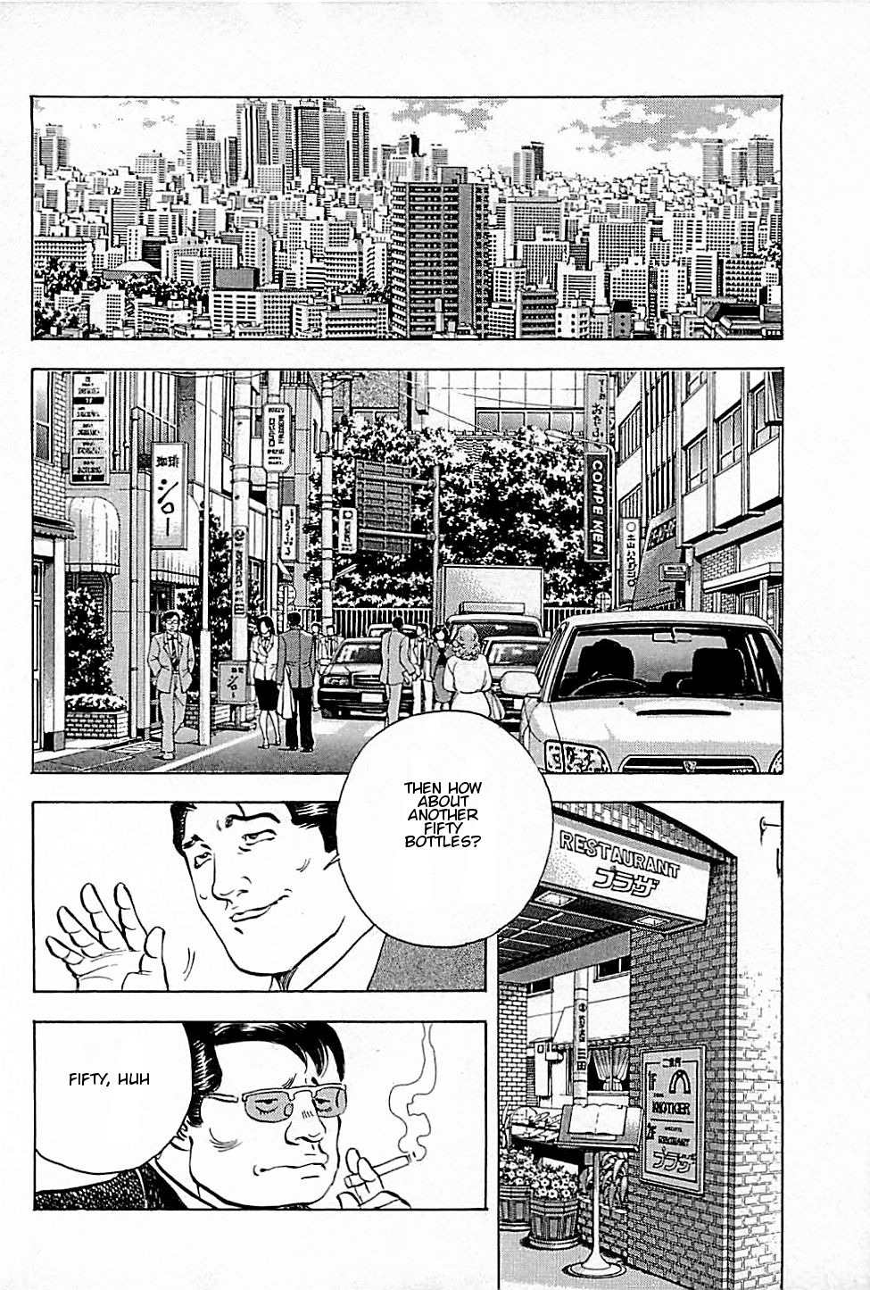 Baiou Chapter 1.8 page 12 - Vol.1 Chapter 8: The Truth of the "Fable"