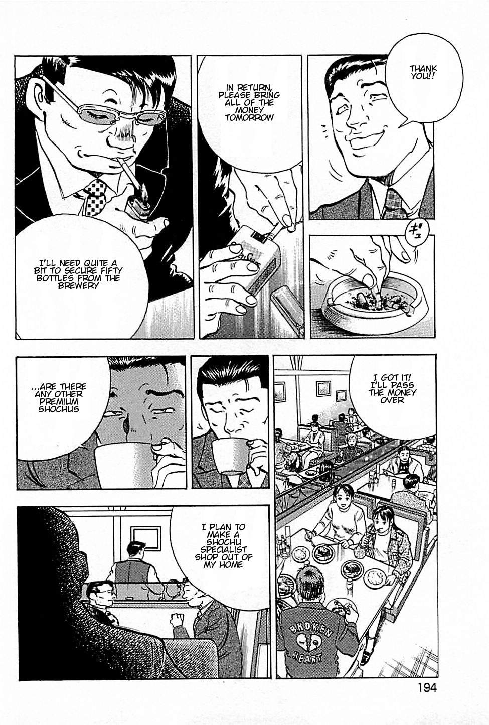 Baiou Chapter 1.8 page 14 - Vol.1 Chapter 8: The Truth of the "Fable"