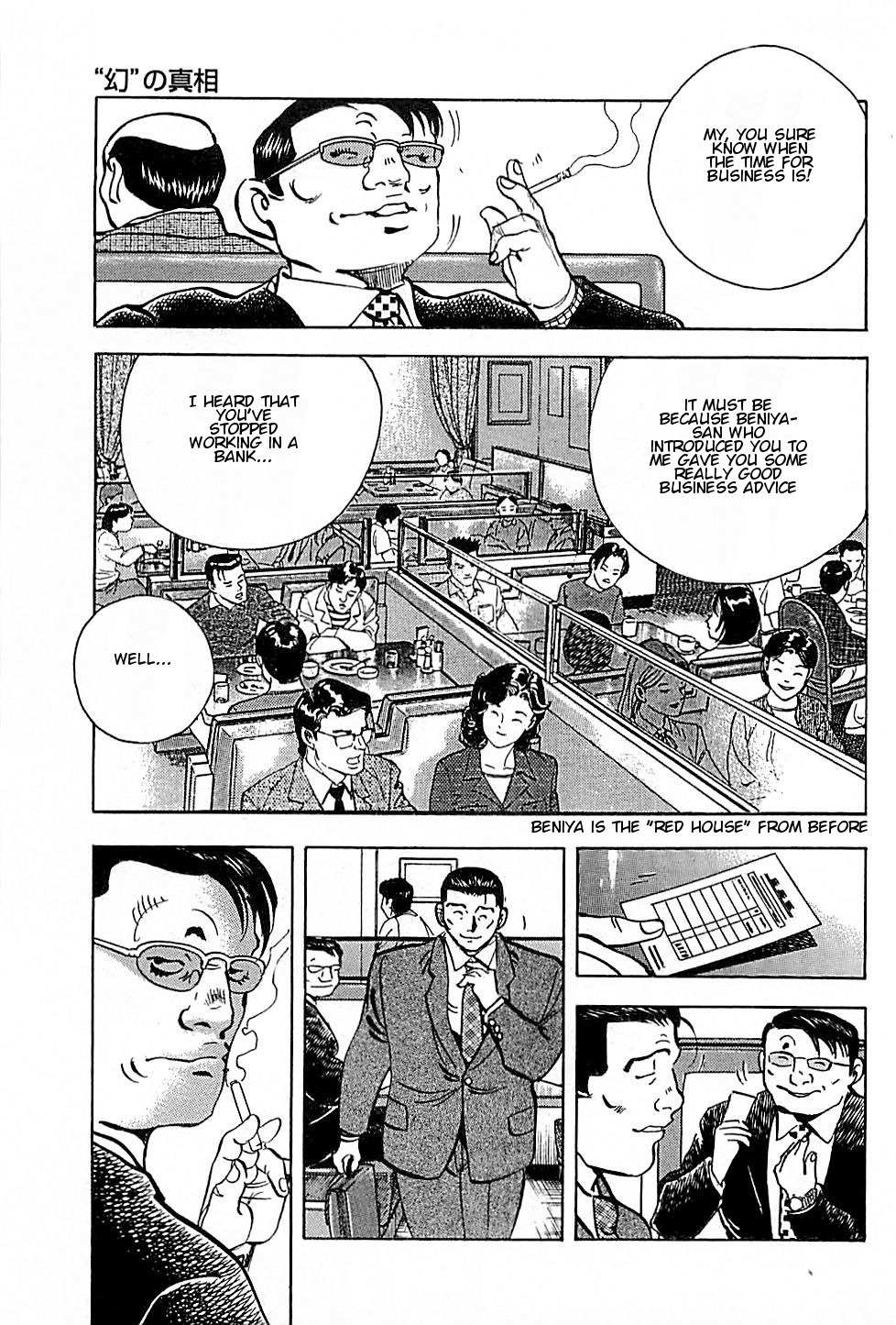 Baiou Chapter 1.8 page 15 - Vol.1 Chapter 8: The Truth of the "Fable"