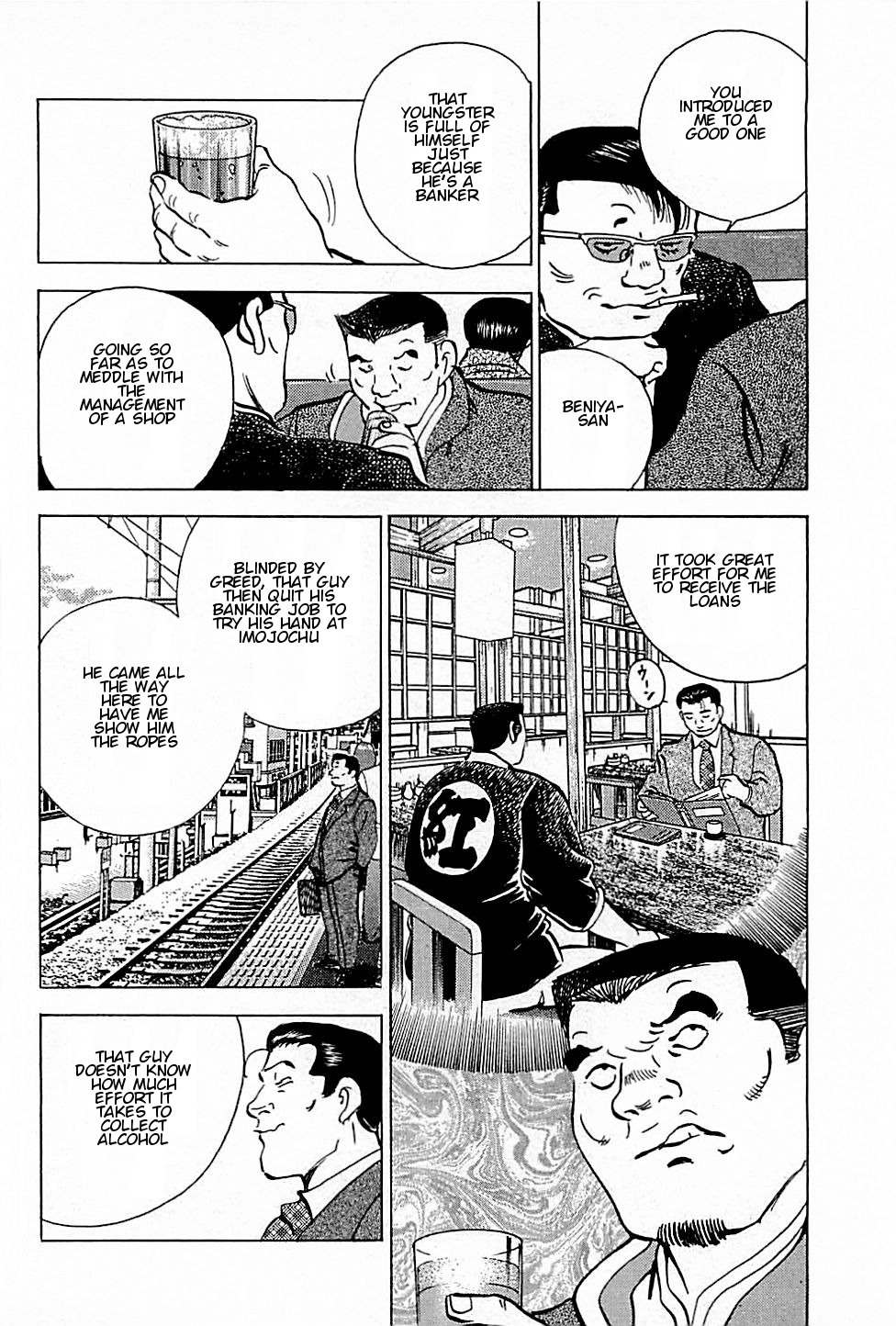 Baiou Chapter 1.8 page 16 - Vol.1 Chapter 8: The Truth of the "Fable"