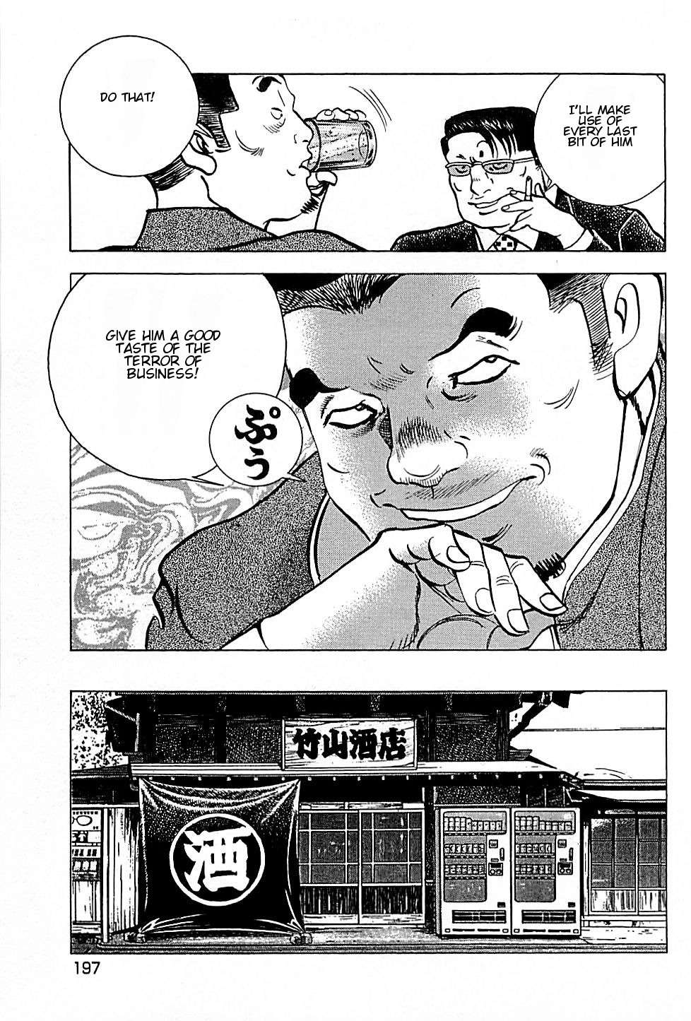 Baiou Chapter 1.8 page 17 - Vol.1 Chapter 8: The Truth of the "Fable"