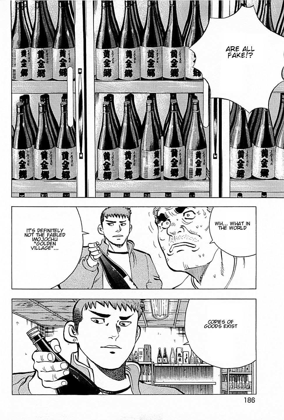 Baiou Chapter 1.8 page 6 - Vol.1 Chapter 8: The Truth of the "Fable"