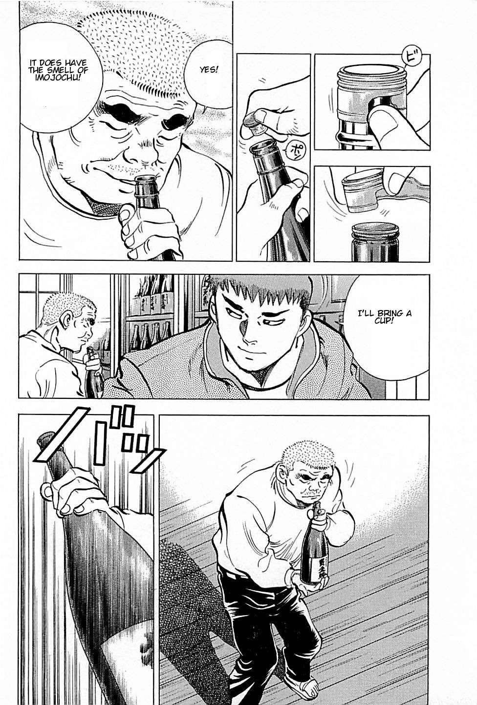 Baiou Chapter 1.8 page 8 - Vol.1 Chapter 8: The Truth of the "Fable"