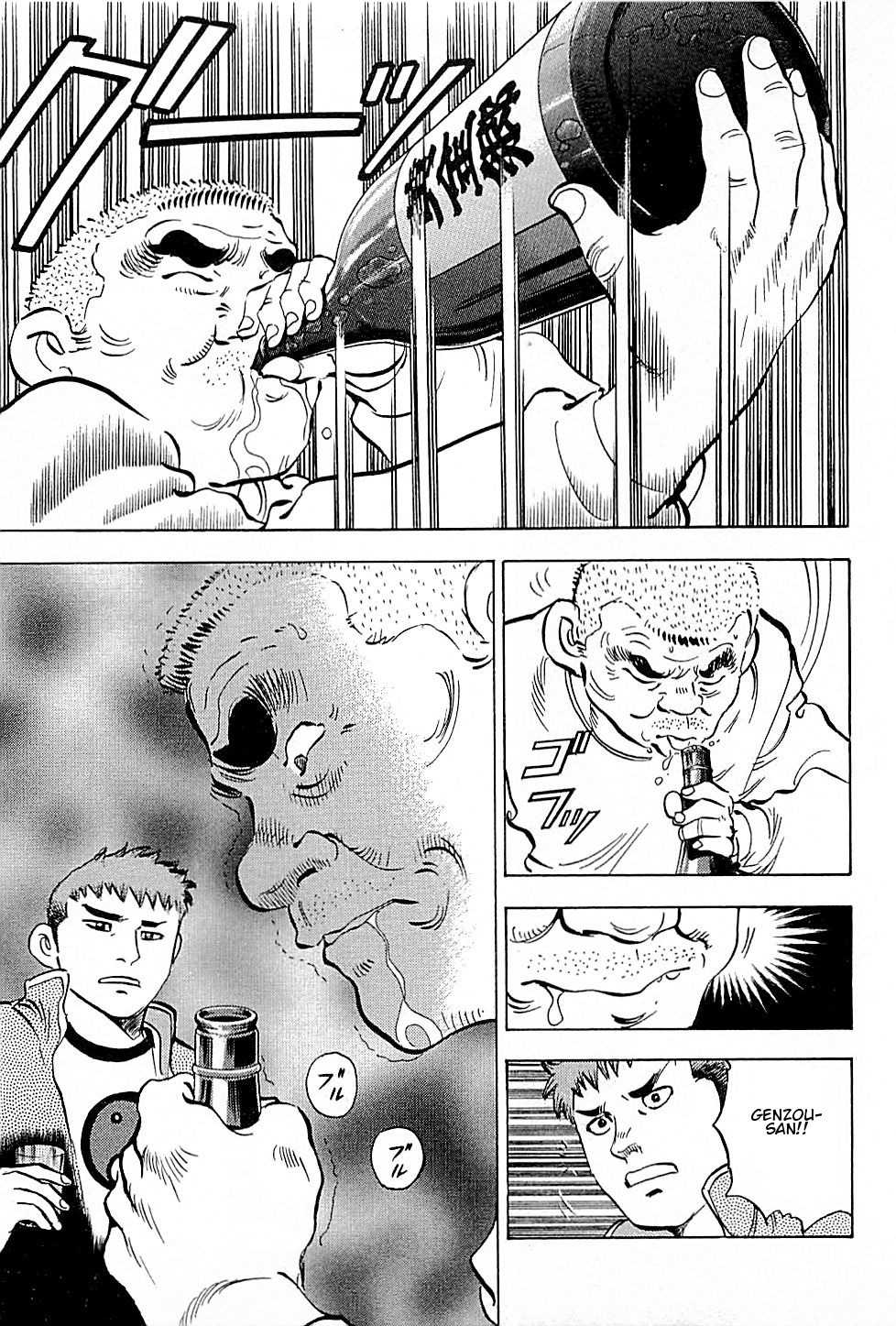 Baiou Chapter 1.8 page 9 - Vol.1 Chapter 8: The Truth of the "Fable"