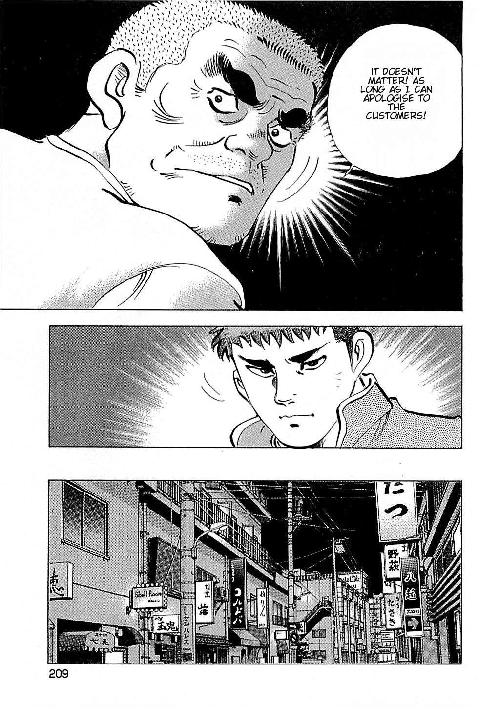 Baiou Chapter 1.9 page 10 - Vol.1 Chapter 9: Apology