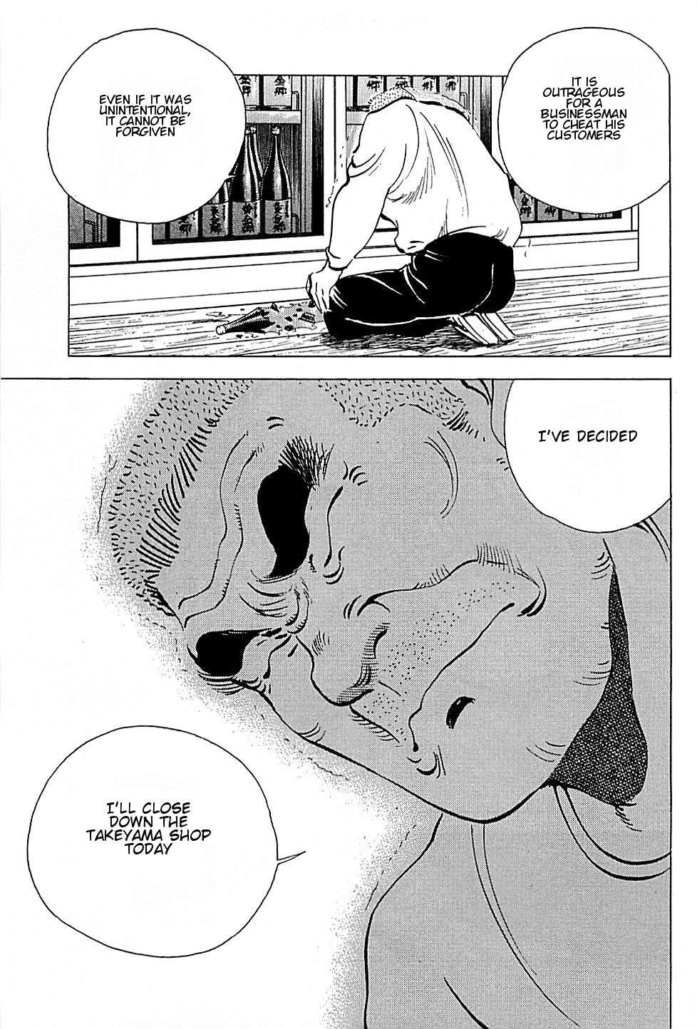 Baiou Chapter 1.9 page 4 - Vol.1 Chapter 9: Apology