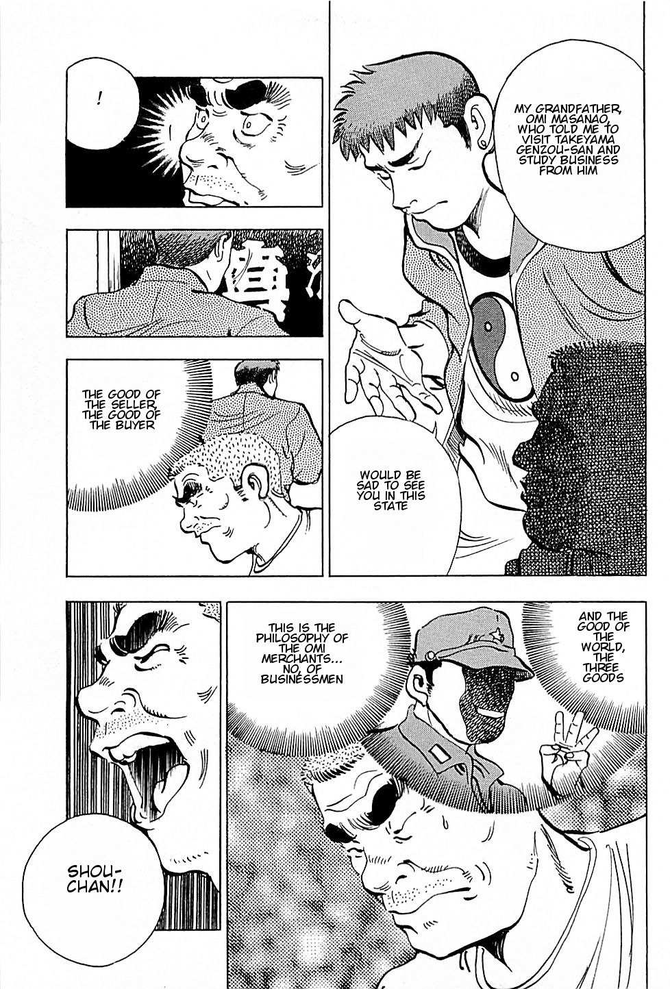 Baiou Chapter 1.9 page 6 - Vol.1 Chapter 9: Apology
