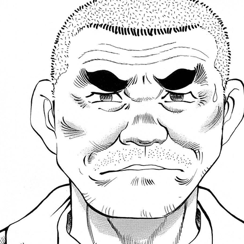 Baiou Vol.1 Chapter 9: Apology cover
