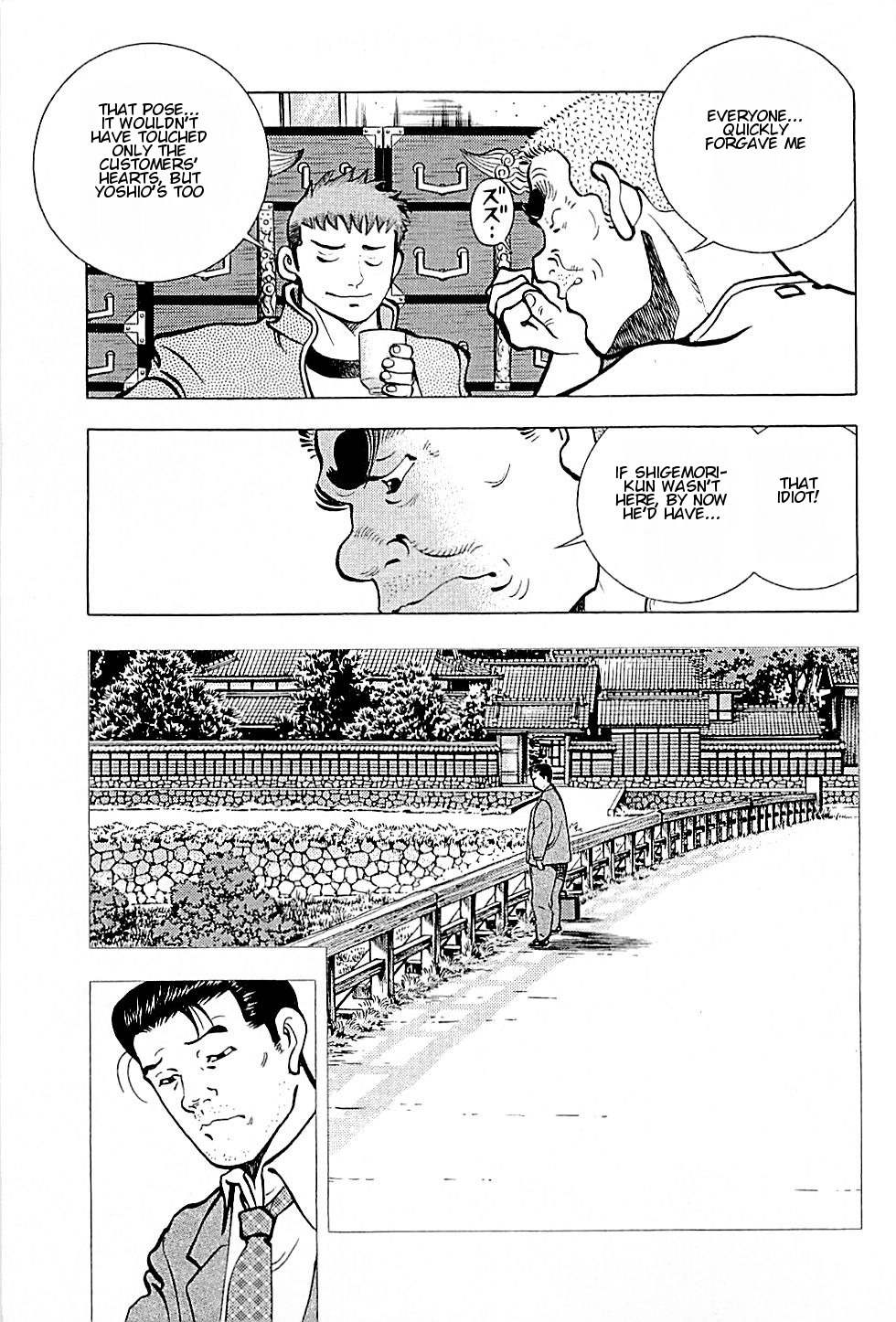 Baiou Chapter 2.1 page 11 - Vol.2 Chapter 1: Rebirth