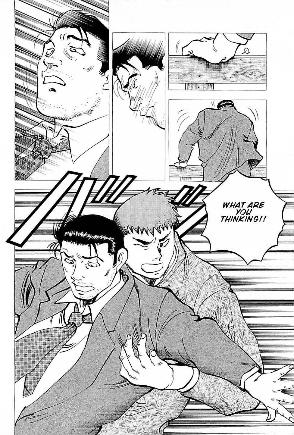 Baiou Chapter 2.1 page 12 - Vol.2 Chapter 1: Rebirth