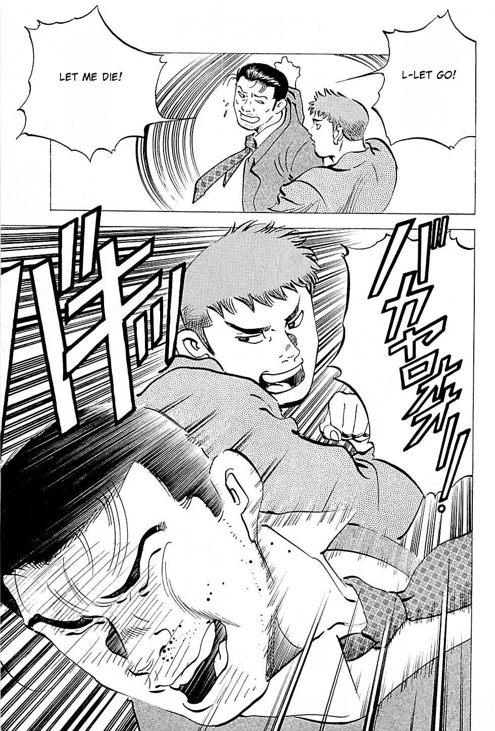 Baiou Chapter 2.1 page 13 - Vol.2 Chapter 1: Rebirth