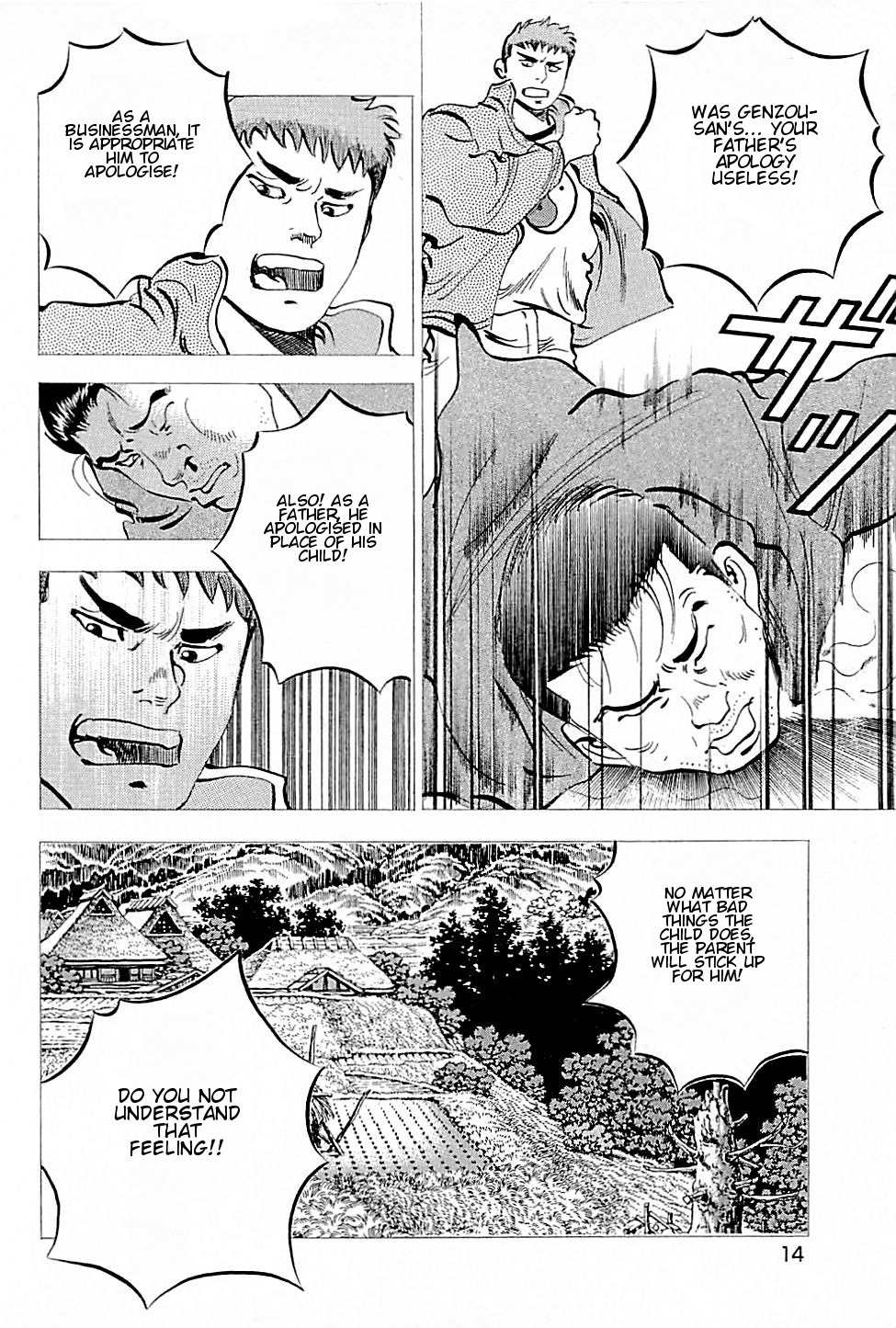 Baiou Chapter 2.1 page 14 - Vol.2 Chapter 1: Rebirth