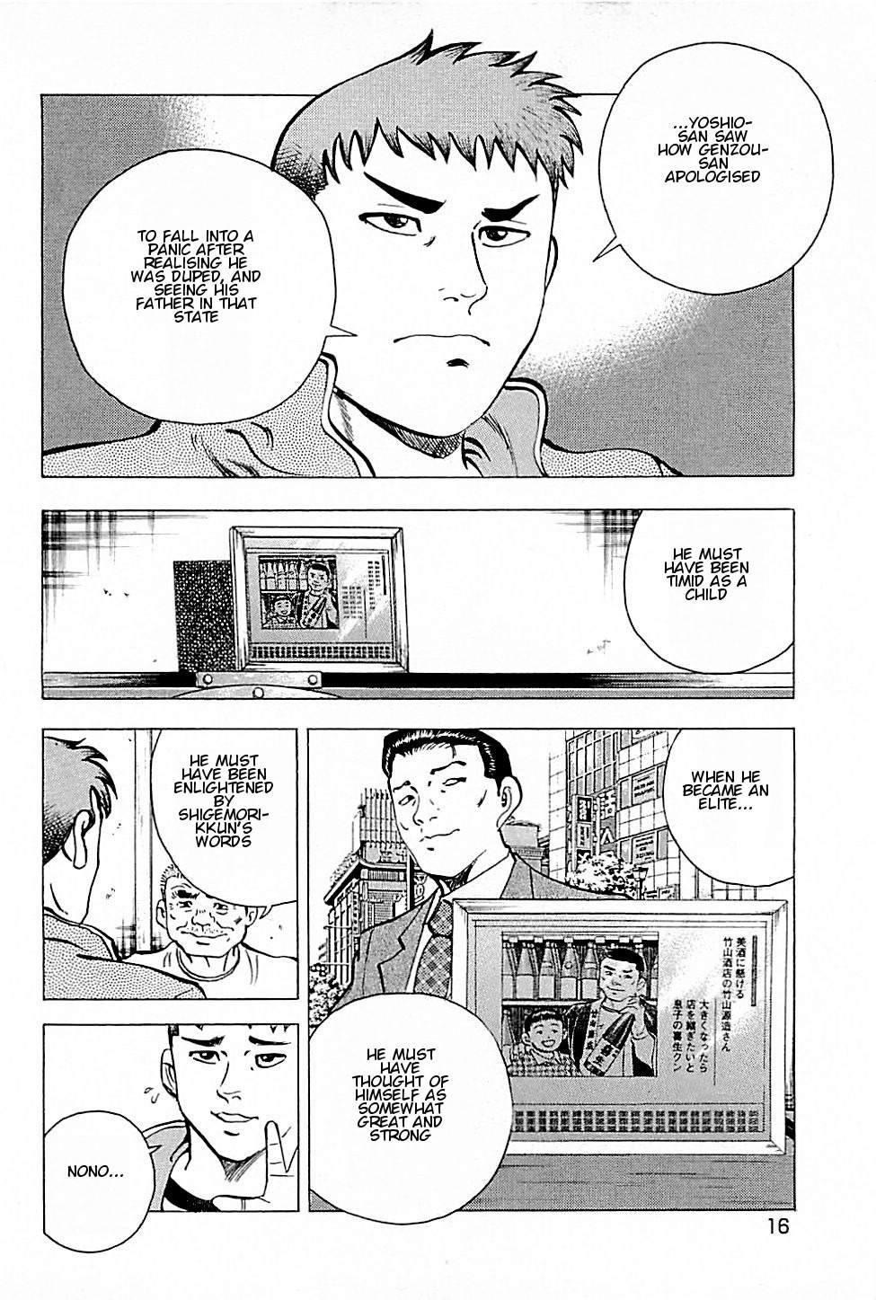 Baiou Chapter 2.1 page 16 - Vol.2 Chapter 1: Rebirth