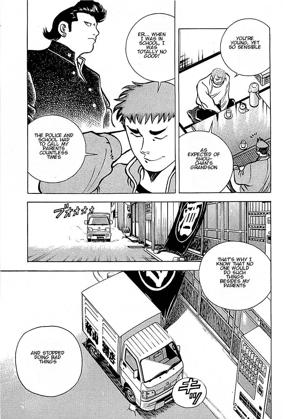 Baiou Chapter 2.1 page 17 - Vol.2 Chapter 1: Rebirth