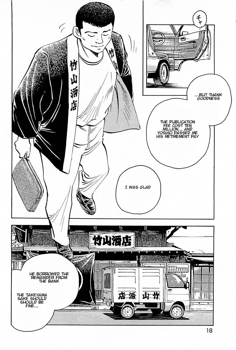 Baiou Chapter 2.1 page 18 - Vol.2 Chapter 1: Rebirth