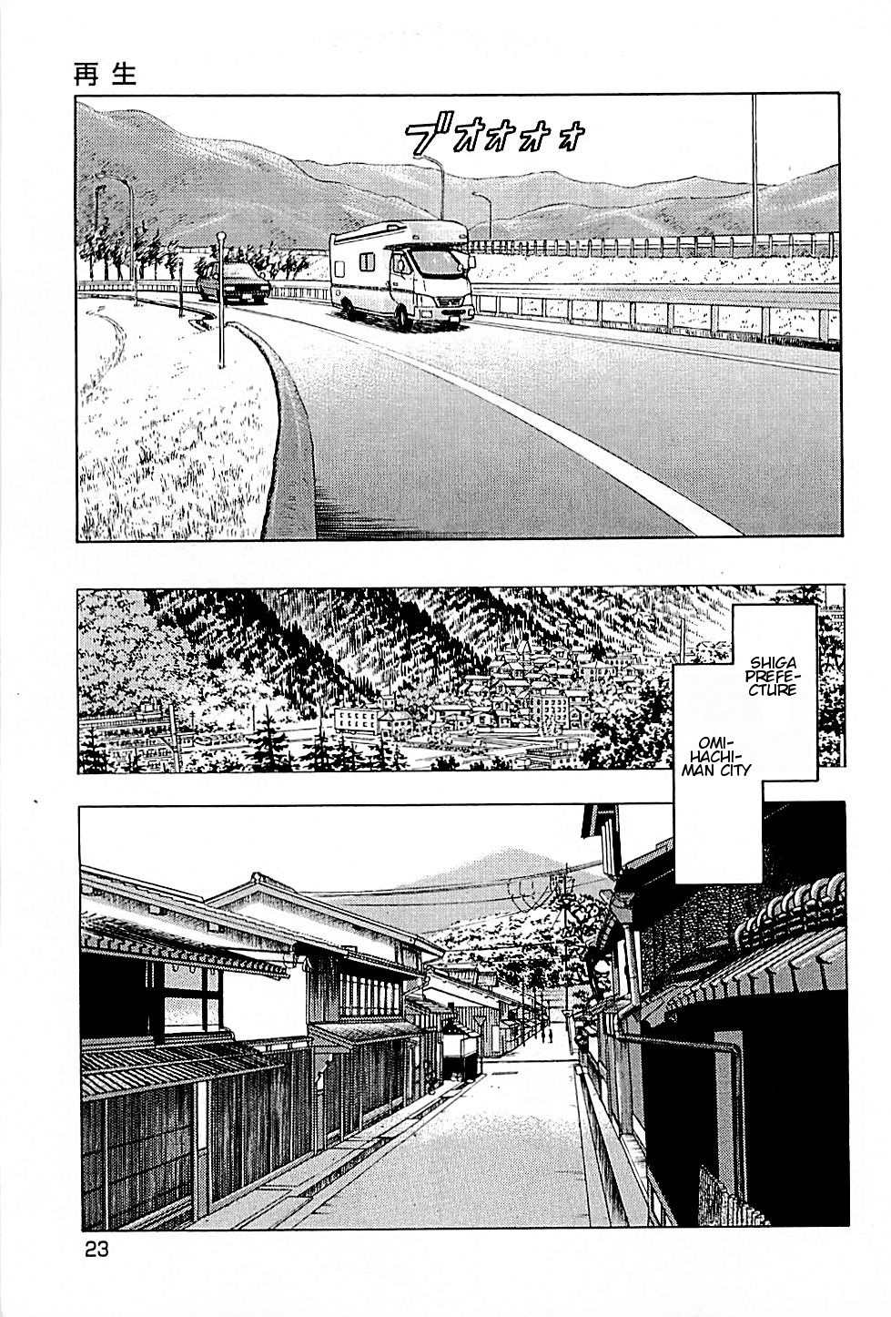 Baiou Chapter 2.1 page 23 - Vol.2 Chapter 1: Rebirth