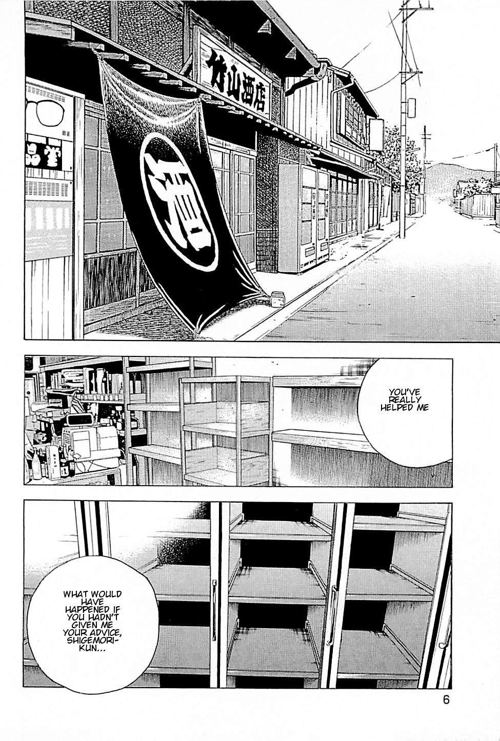 Baiou Chapter 2.1 page 6 - Vol.2 Chapter 1: Rebirth