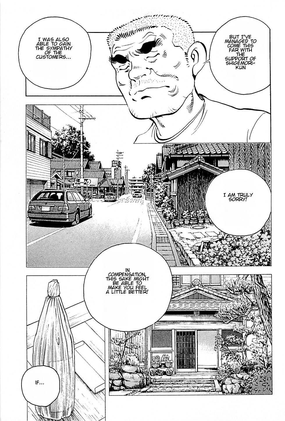 Baiou Chapter 2.1 page 9 - Vol.2 Chapter 1: Rebirth