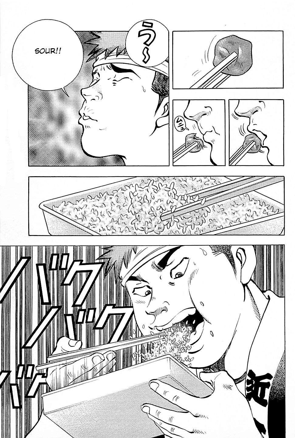 Baiou Vol.2 Chapter 10 page 1 - Vol.2 Chapter 10: Talent