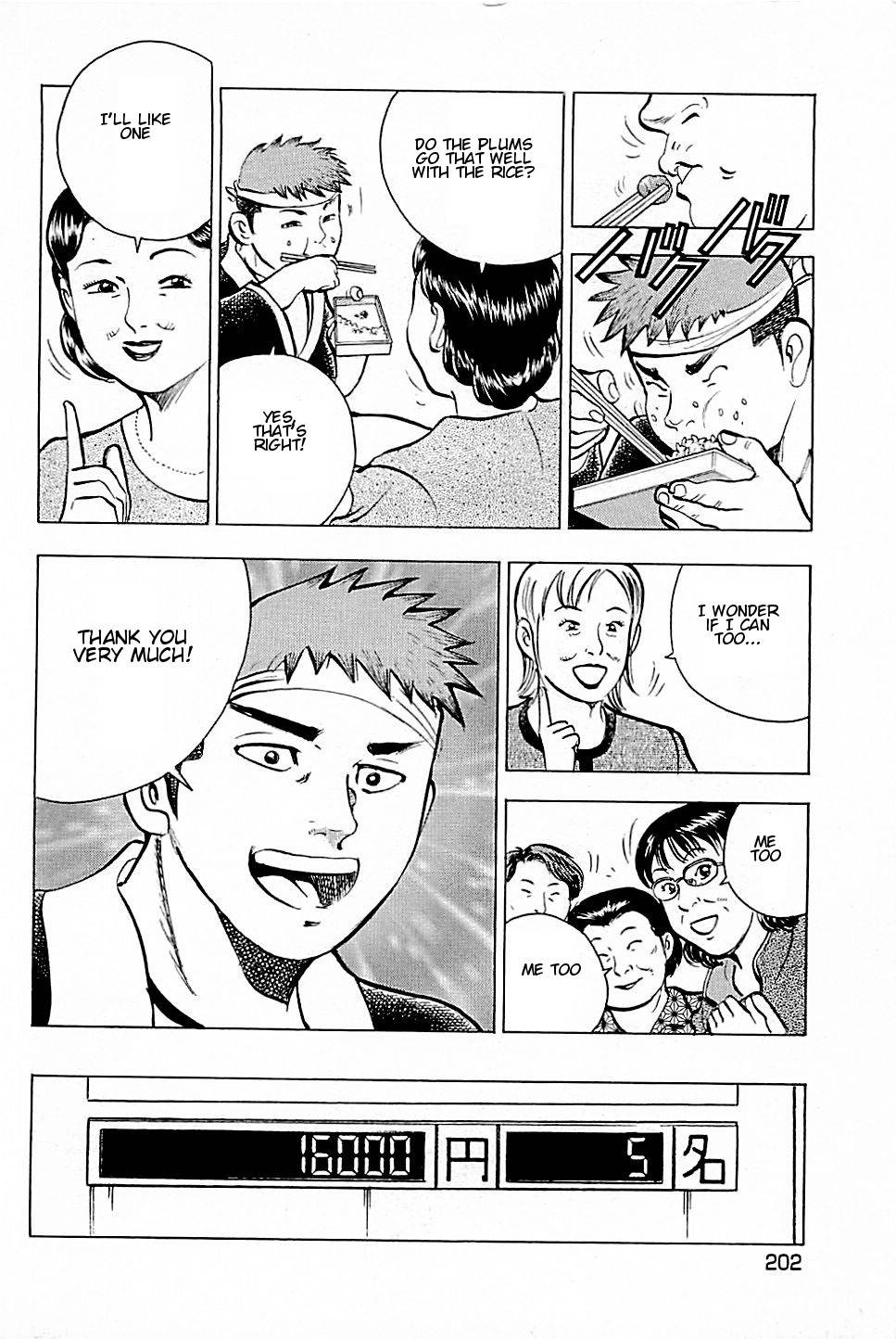 Baiou Vol.2 Chapter 10 page 12 - Vol.2 Chapter 10: Talent