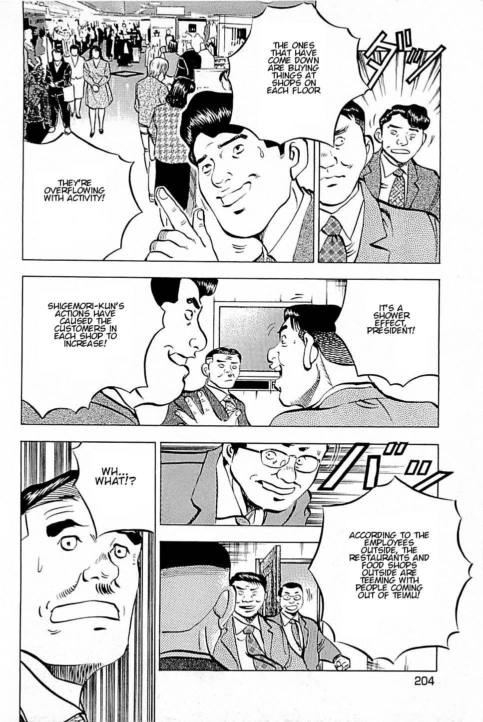 Baiou Vol.2 Chapter 10 page 14 - Vol.2 Chapter 10: Talent