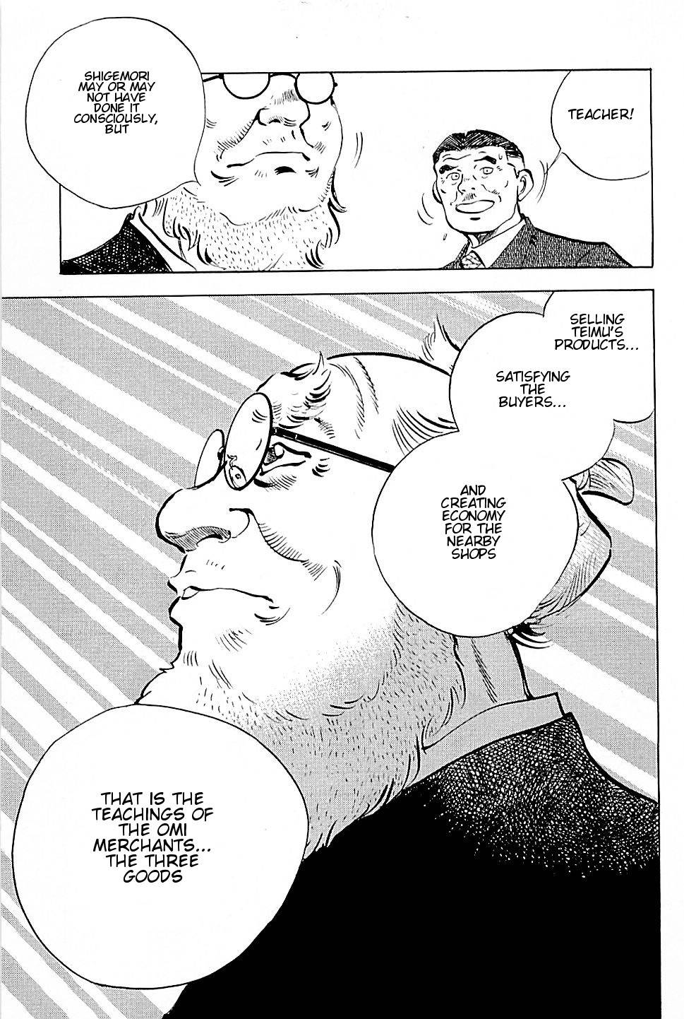 Baiou Vol.2 Chapter 10 page 15 - Vol.2 Chapter 10: Talent