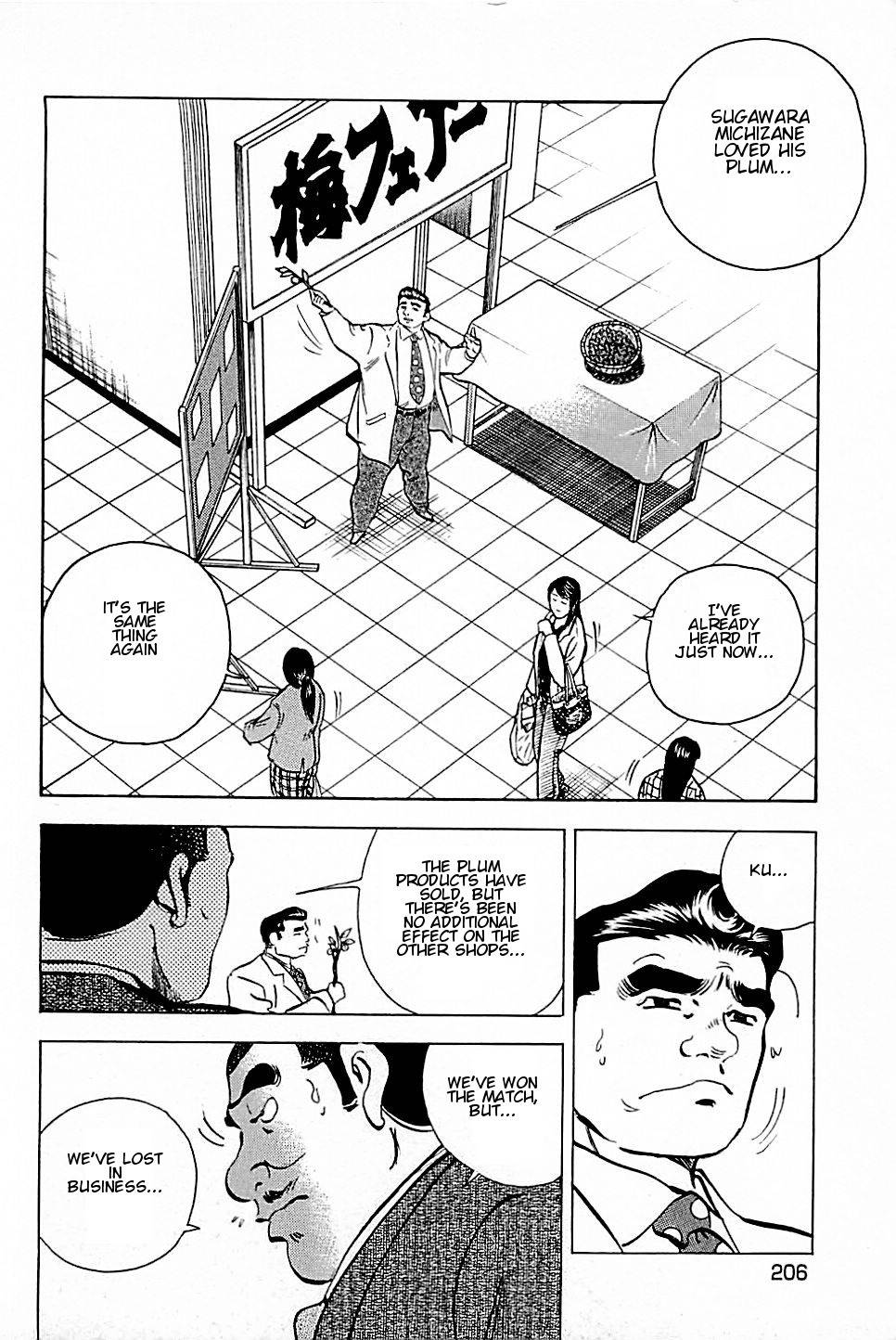 Baiou Vol.2 Chapter 10 page 16 - Vol.2 Chapter 10: Talent