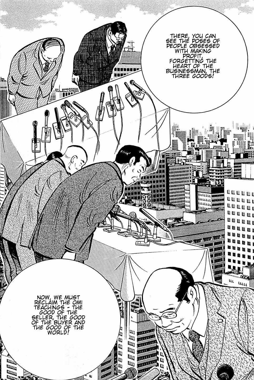 Baiou Vol.2 Chapter 10 page 19 - Vol.2 Chapter 10: Talent