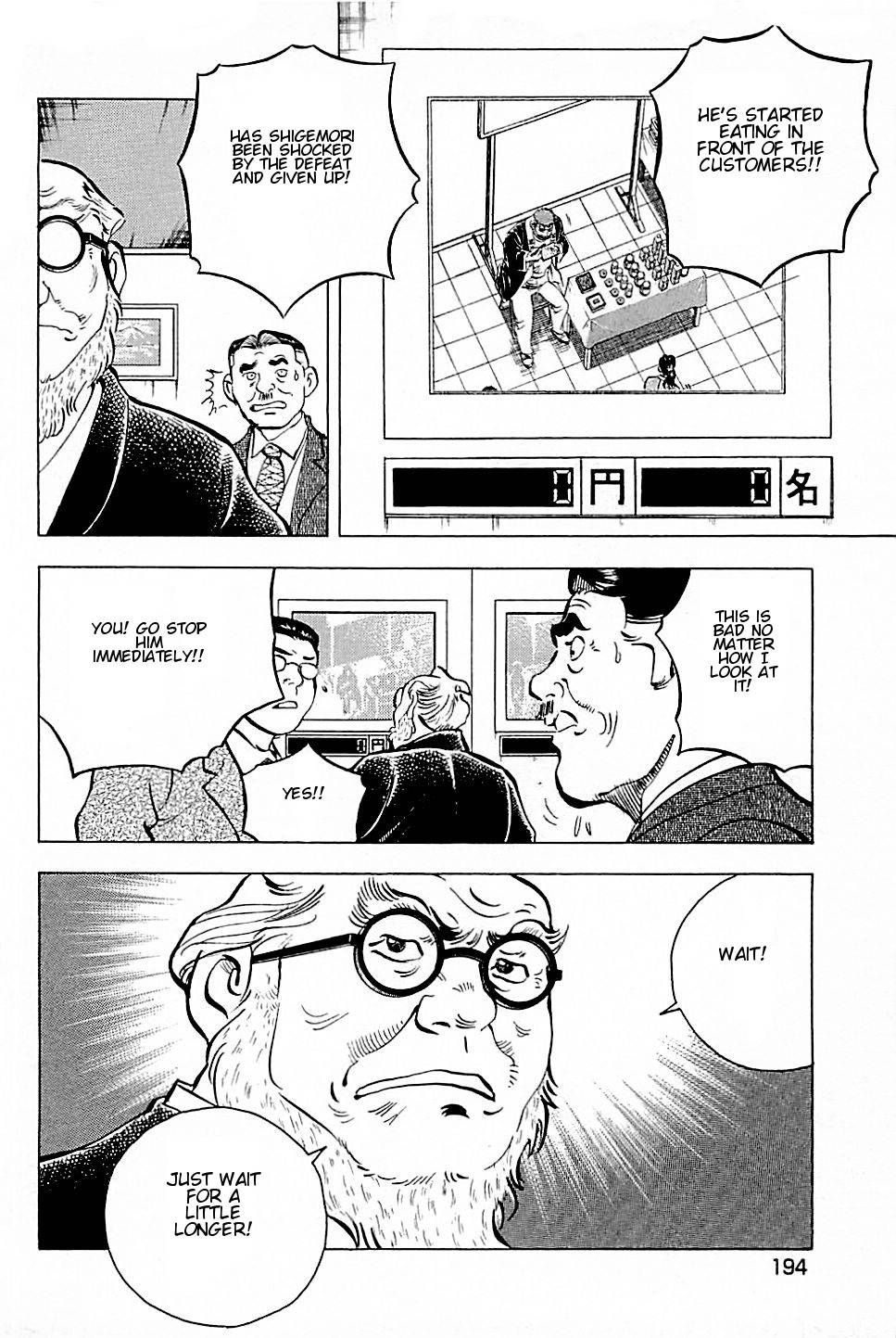 Baiou Vol.2 Chapter 10 page 4 - Vol.2 Chapter 10: Talent
