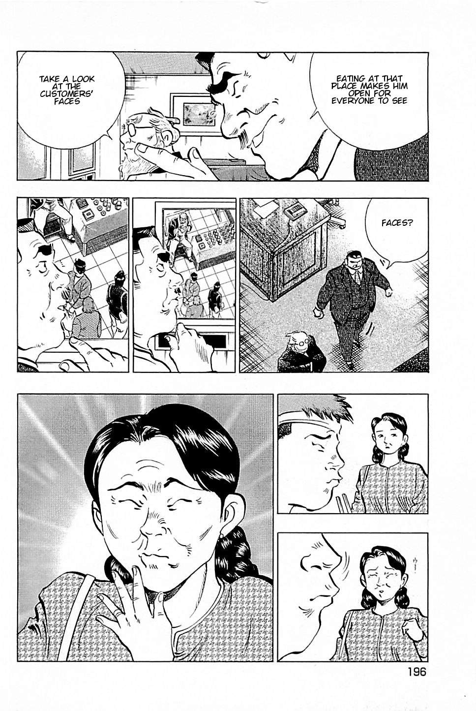 Baiou Vol.2 Chapter 10 page 6 - Vol.2 Chapter 10: Talent