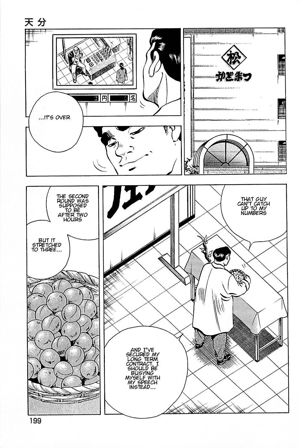 Baiou Vol.2 Chapter 10 page 9 - Vol.2 Chapter 10: Talent