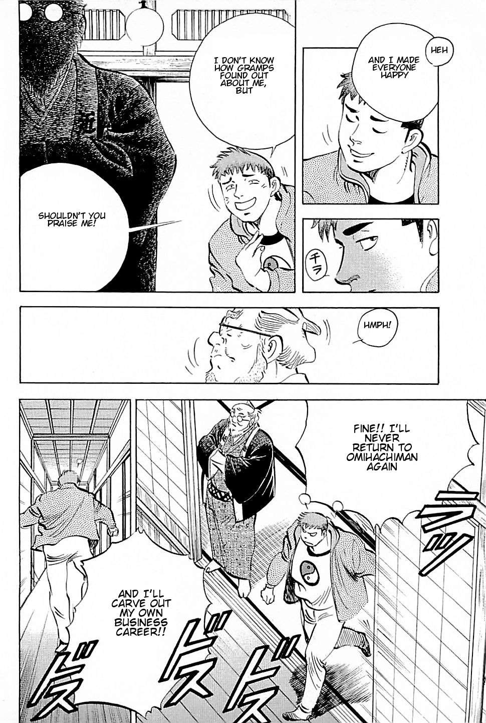 Baiou Vol.2 Chapter 2 page 12 - Vol.2 Chapter 2: Scolding