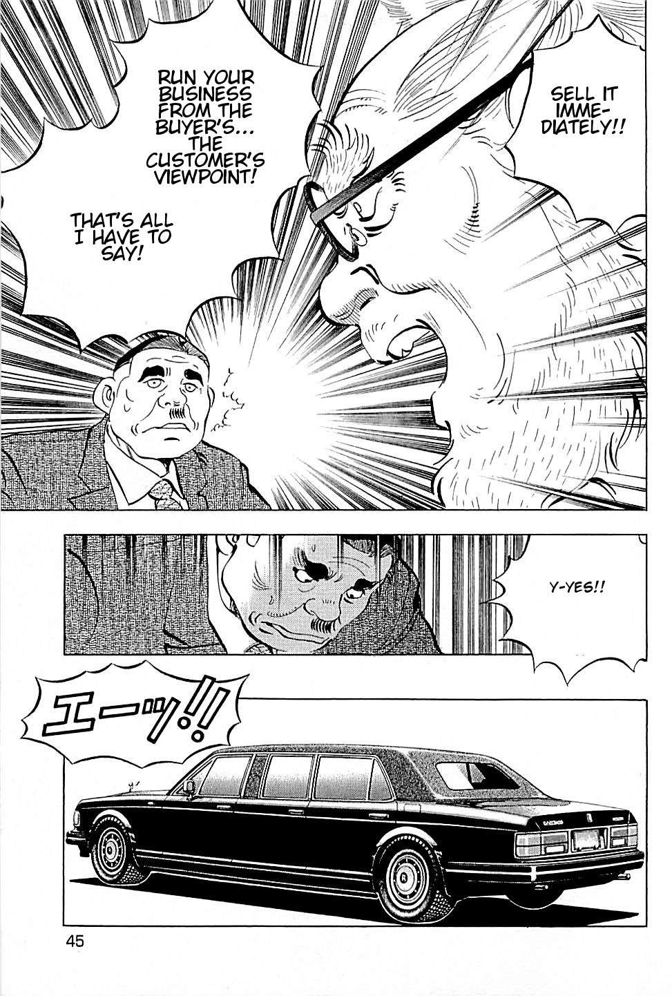 Baiou Vol.2 Chapter 2 page 19 - Vol.2 Chapter 2: Scolding