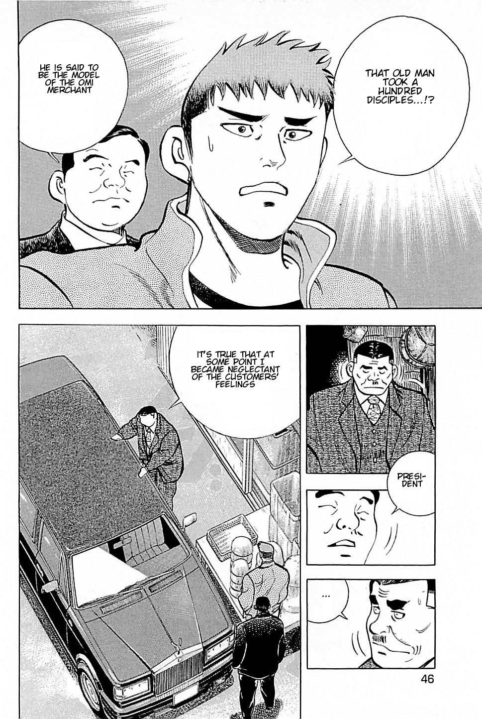 Baiou Vol.2 Chapter 2 page 20 - Vol.2 Chapter 2: Scolding