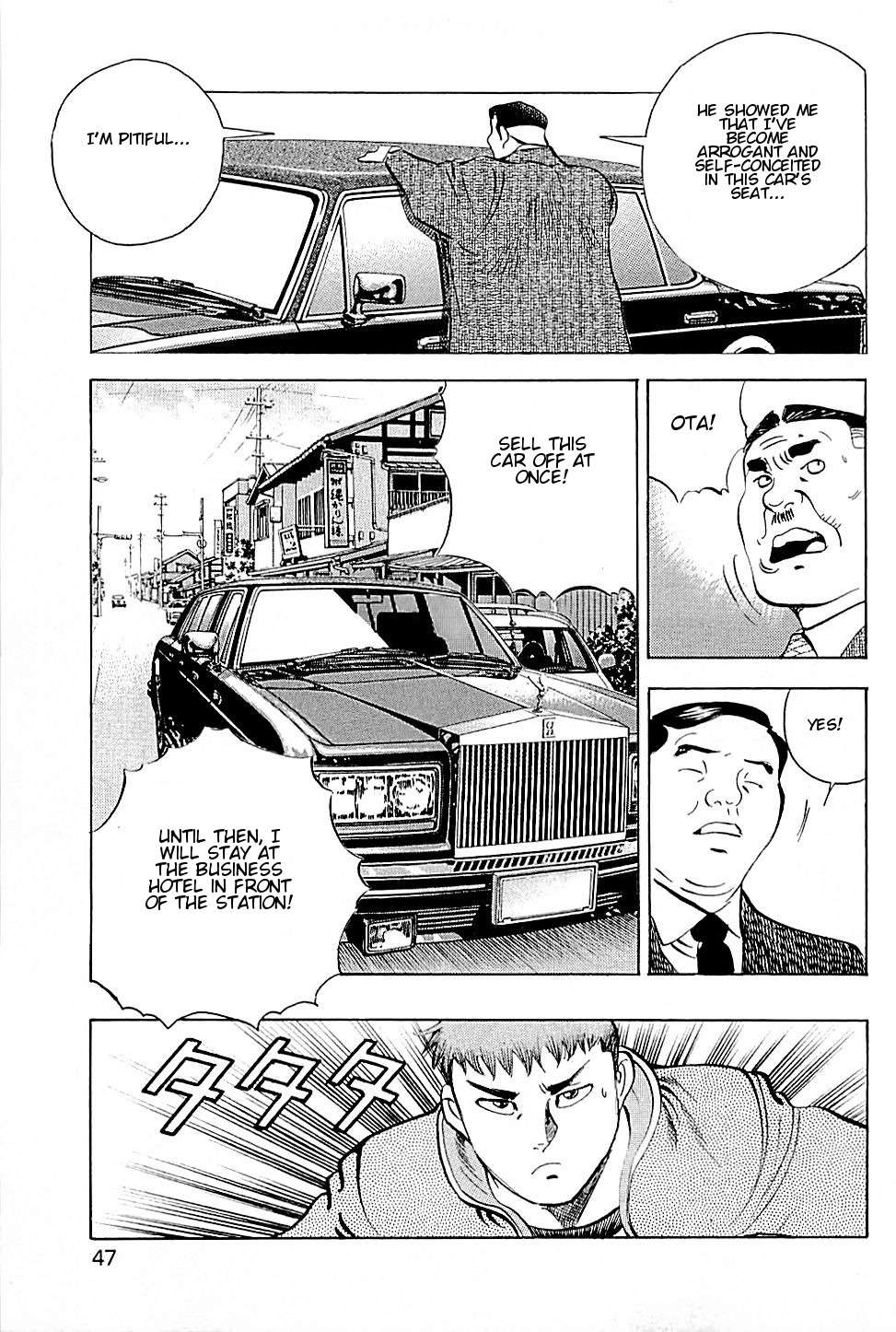 Baiou Vol.2 Chapter 2 page 21 - Vol.2 Chapter 2: Scolding