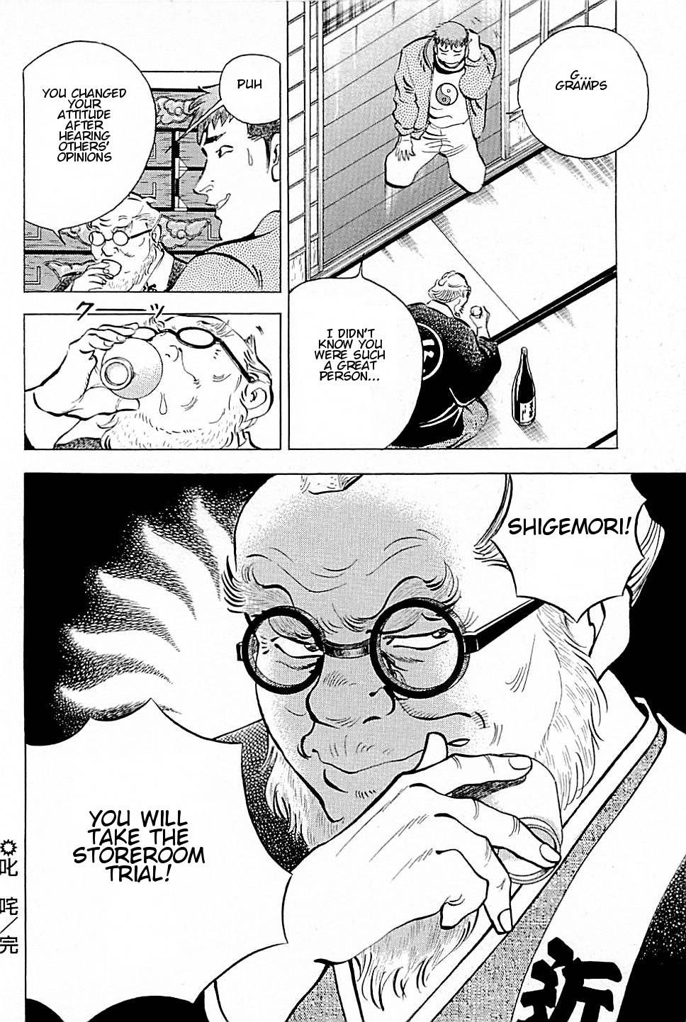 Baiou Vol.2 Chapter 2 page 22 - Vol.2 Chapter 2: Scolding