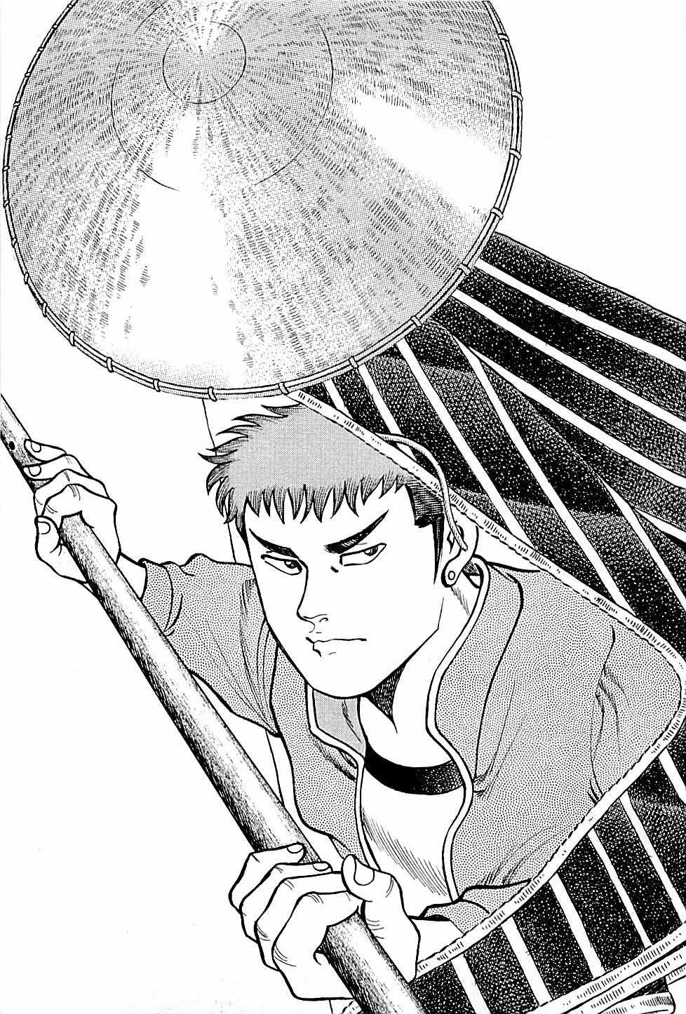 Baiou Vol.2 Chapter 2 page 3 - Vol.2 Chapter 2: Scolding