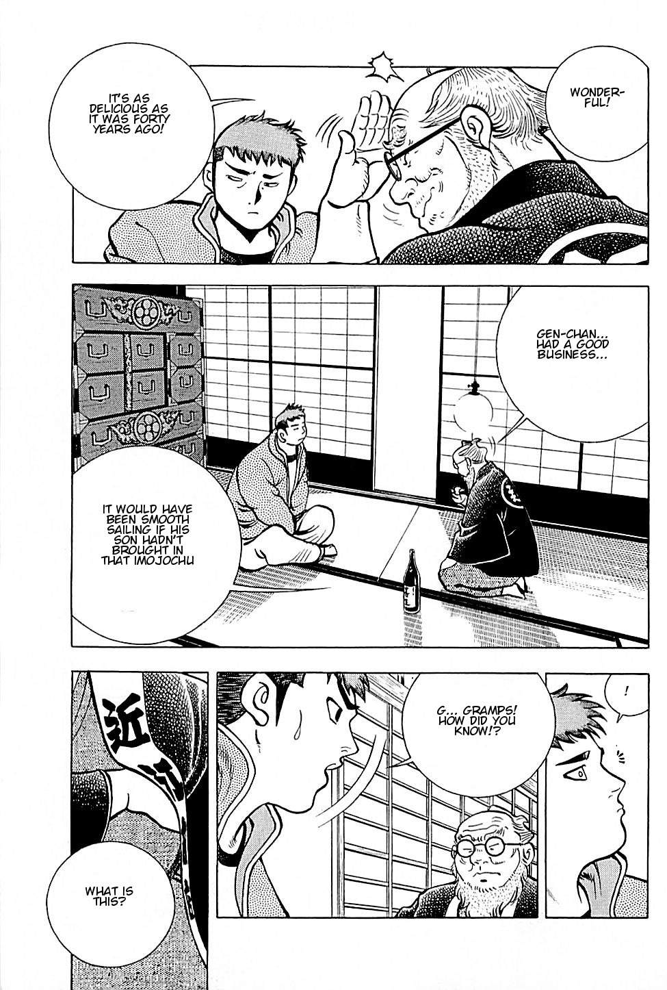 Baiou Vol.2 Chapter 2 page 5 - Vol.2 Chapter 2: Scolding