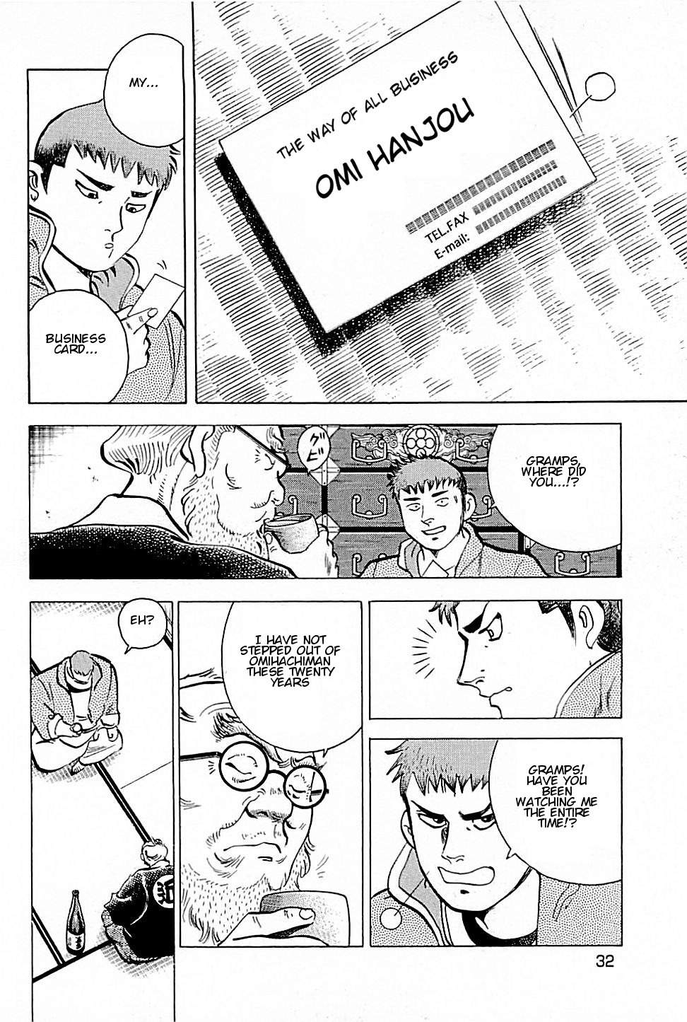 Baiou Vol.2 Chapter 2 page 6 - Vol.2 Chapter 2: Scolding