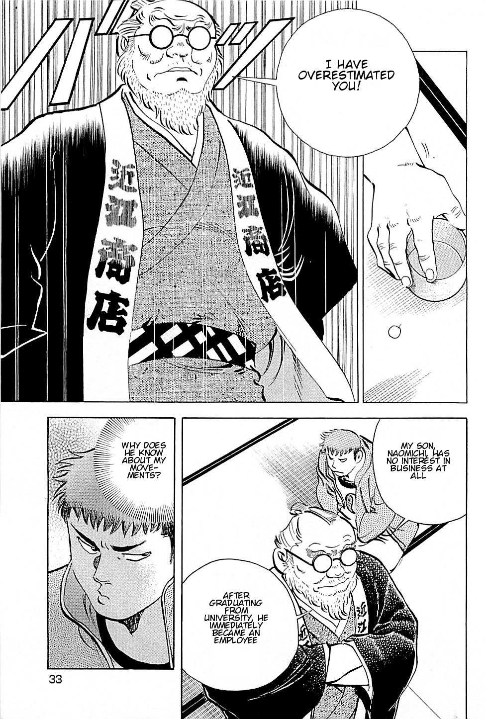 Baiou Vol.2 Chapter 2 page 7 - Vol.2 Chapter 2: Scolding