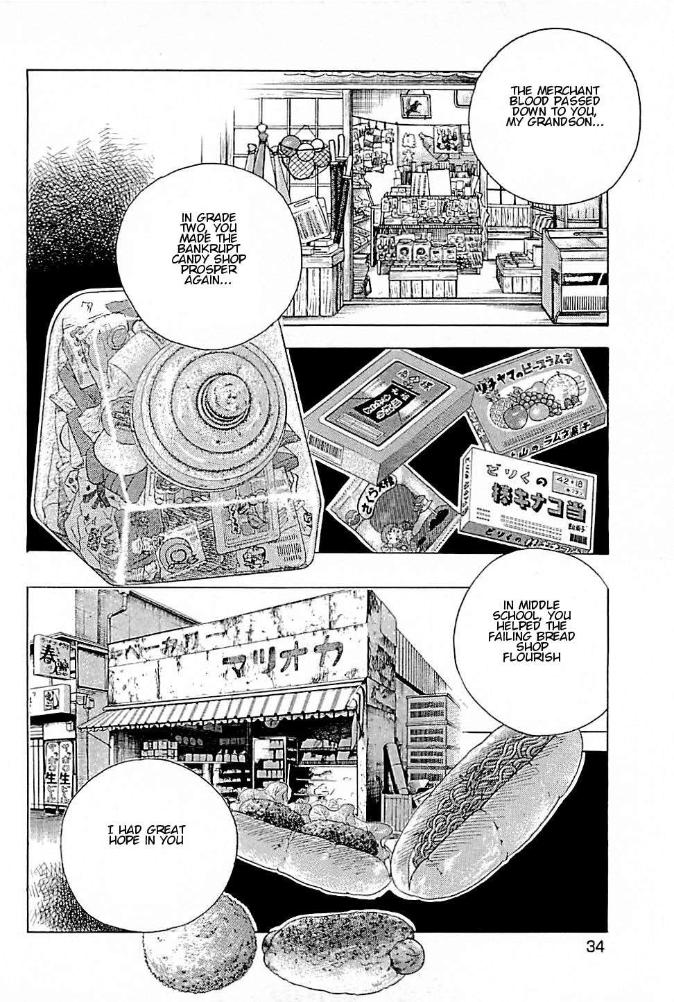 Baiou Vol.2 Chapter 2 page 8 - Vol.2 Chapter 2: Scolding
