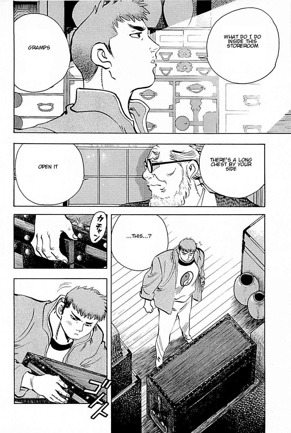 Baiou Chapter 2.3 page 10 - Vol.2 Chapter 3: Storeroom Trial