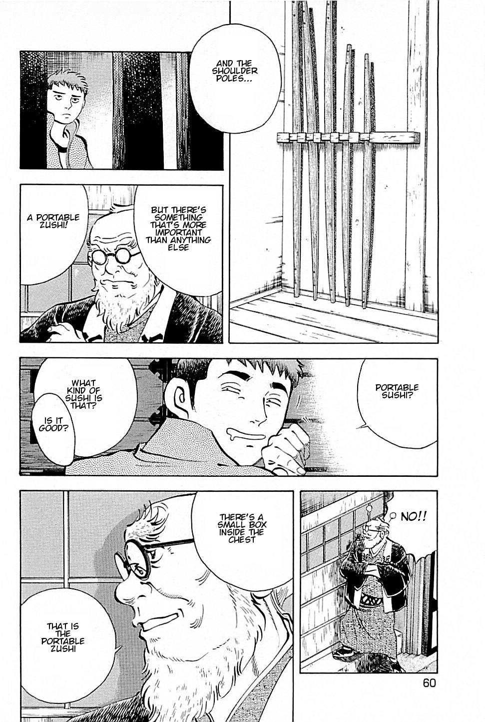Baiou Chapter 2.3 page 12 - Vol.2 Chapter 3: Storeroom Trial