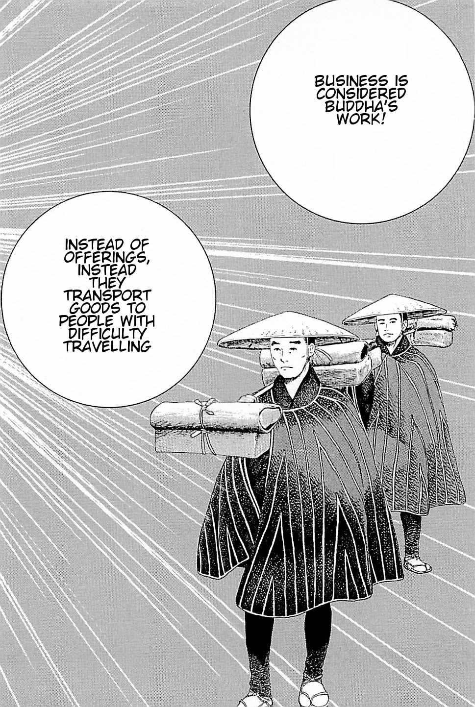 Baiou Chapter 2.3 page 14 - Vol.2 Chapter 3: Storeroom Trial
