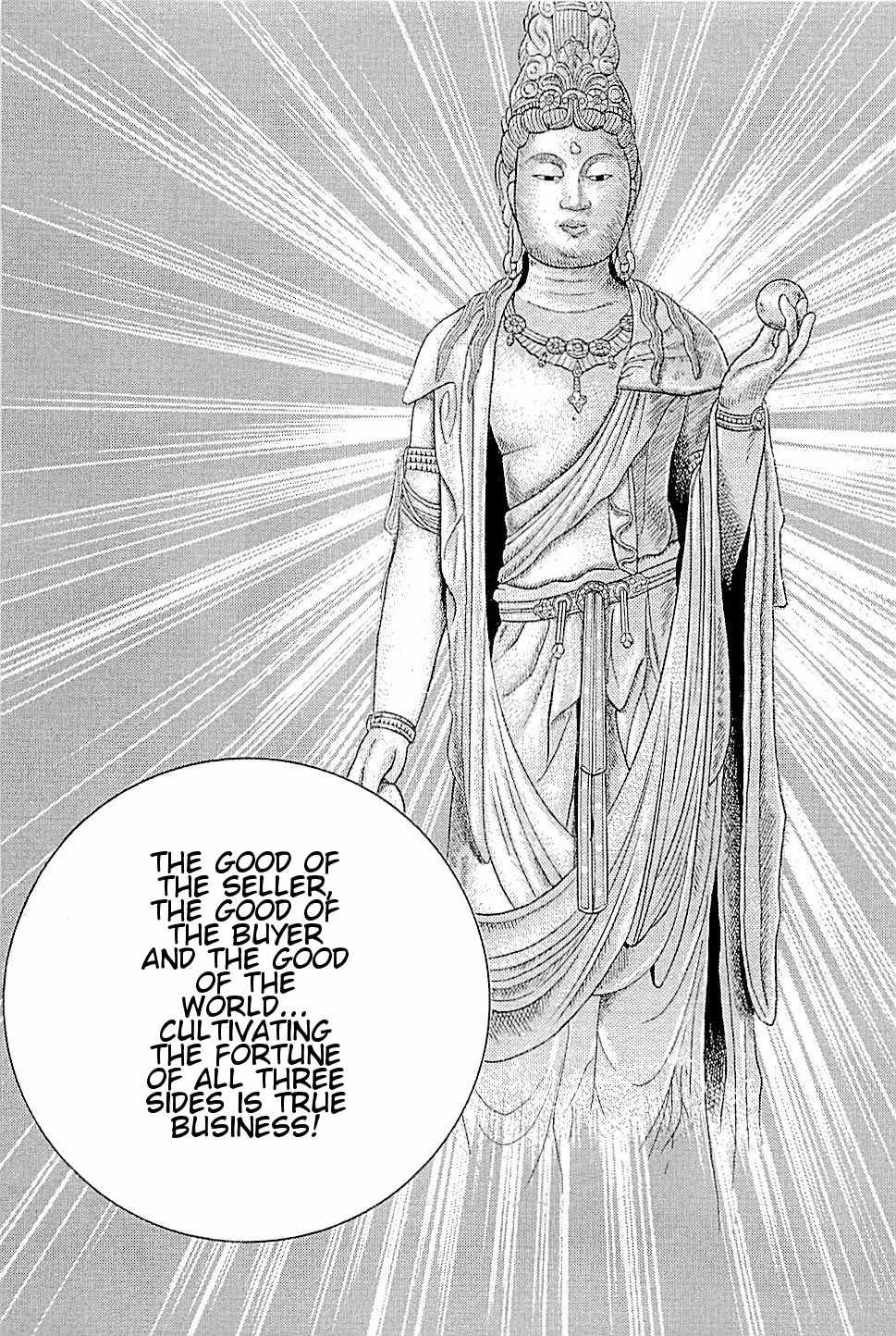 Baiou Chapter 2.3 page 15 - Vol.2 Chapter 3: Storeroom Trial